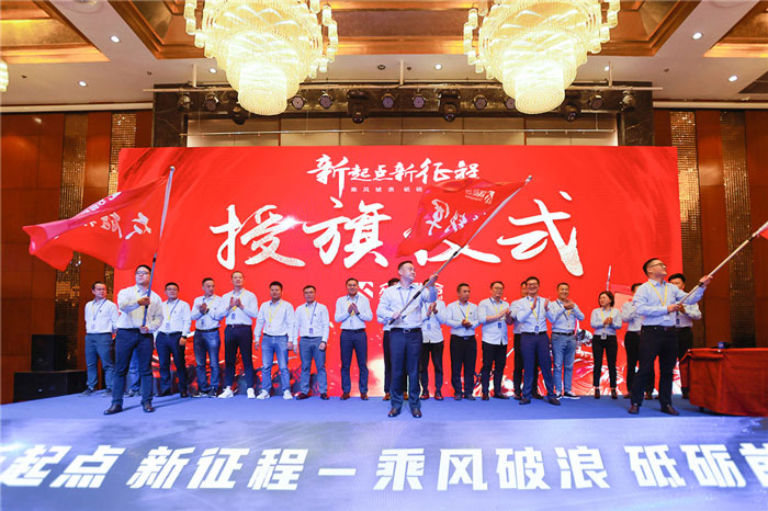 新起点、新征程、乘风破浪、砥砺前行——乐鱼在线平台-乐鱼在线官网
管理层大会在南京隆重召开-5.jpg