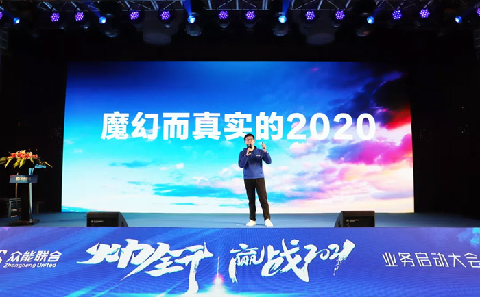乐鱼在线平台-乐鱼在线官网
“火力全开·赢战2021”业务启动大会在南京隆重召开-2.jpg