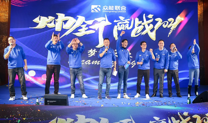 乐鱼在线平台-乐鱼在线官网
“火力全开·赢战2021”业务启动大会在南京隆重召开-9.jpg