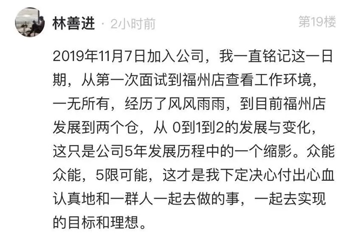 乐鱼在线平台-乐鱼在线官网
的5周岁，我们这么过！15.jpg